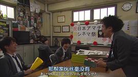 金田一少年事件簿N 圖4