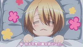 戀愛舞臺 OAD 圖4