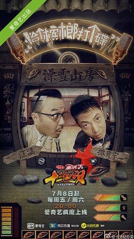 十三億分貝 圖3