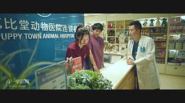 拯救汪星人大作戰(zhàn) 圖5