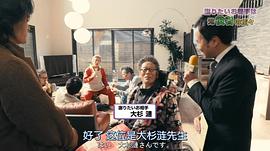 Byplayers：如果這6名配角共同生活的話 圖4