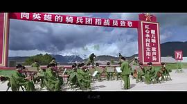 越南反击战电影完整版芳华 图9