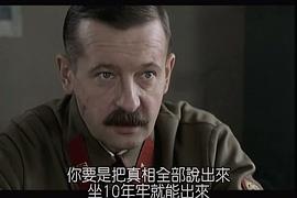 懲戒營 圖7