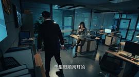 黄金瞳第二部免费观看 图2