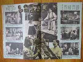 平凡的事業(yè) 圖10