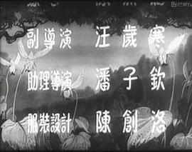 小白兔 圖10