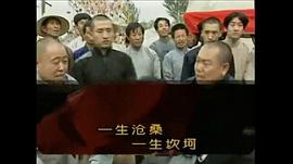 馬三立 圖1