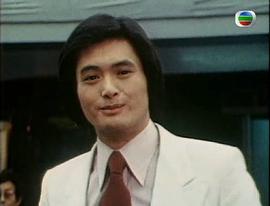 1978年香港幻海奇情四人归西 图7