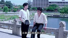 英雄好漢 電影 圖5