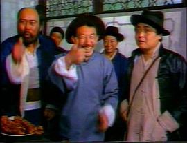 1987版燕子李三传奇 图3