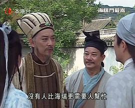 大清官32集电视剧全集剧情 图2
