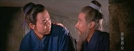 俠骨丹心劇情介紹 圖10