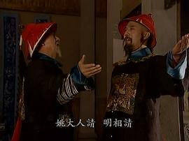 康熙王朝 圖6