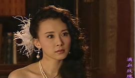 滴血玫瑰 圖2