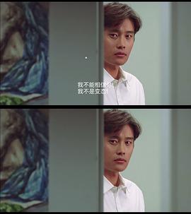 愛的蹦極 圖7