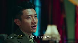 局中人 圖6