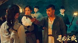 尋龍寶藏 圖10