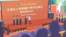 守護(hù)靈 圖2