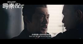 尋秦記 圖5