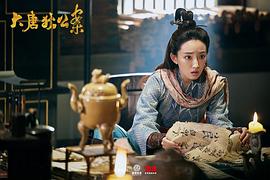大唐狄公案 圖4