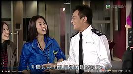 刑警2010在线观看全集免费普通话 图10