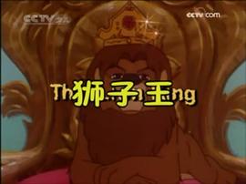 辛巴獅子王 圖7