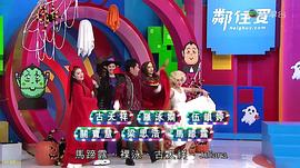 開心無敵獎(jiǎng)門人 圖5