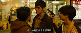 再見，殘酷的世界 圖3