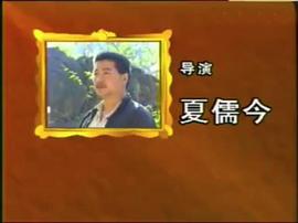 兩把菜刀 圖6