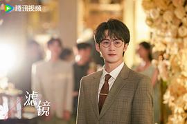 滤镜 图2