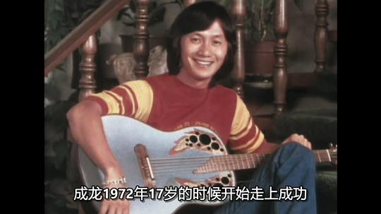 功夫成龍無敵版