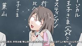 我的青春戀愛物語果然有問題 圖9