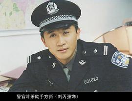 魂断楼兰电视剧免费观看 图8