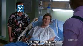 神煩警探 第二季 圖8