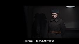 前哨电影完整版免费观看中文 图9