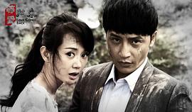 等愛歸來 圖6
