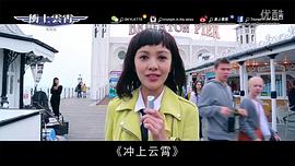 郑秀文和吴彦祖拍的电影 图3