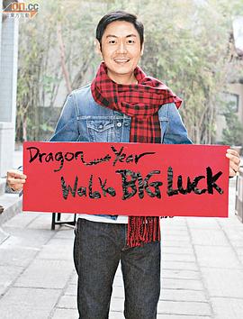 福祿壽大假光臨 圖8