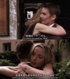 爱在日落黄昏时 图6