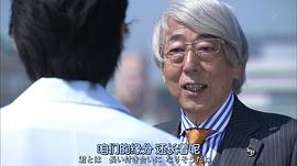 醫(yī)龍4 圖5