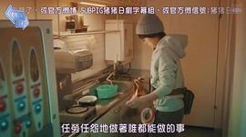 我是山岸，有何貴干 圖8