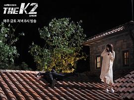 韩剧thek2好看吗 图6