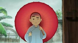 相思 圖2