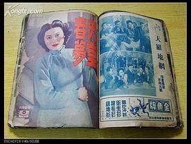 天堂春夢 圖4