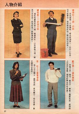 捉鬼大丈夫 圖5