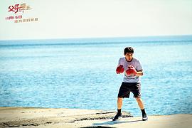 父子拳王 圖5