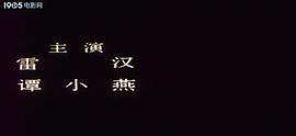 南行記 圖4