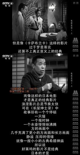 電影史話 圖3