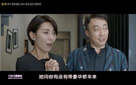 动物园先生演员表 图6