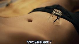 愉虐秘境 圖3